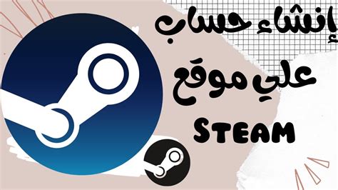 r/steamunlocked|تسجيل دخول ستيم.